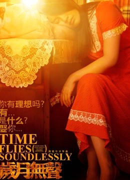 神作巨乳女神『王俪丁』有色连续短剧《妈妈的年轻女闺蜜》 性爱淫梦真实操丽姐第三集 [8417]